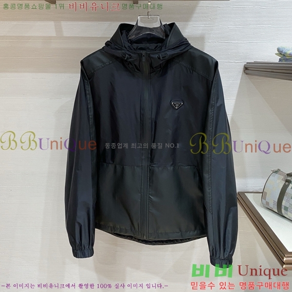 ���� ����� ��Ŷ PA246573-2