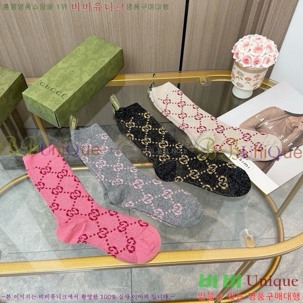 ���� ���� �縻 ��Ʈ GUC04747-1