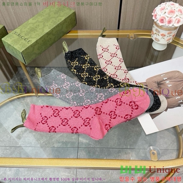 ���� ���� �縻 ��Ʈ GUC04747-1