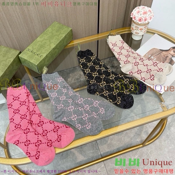 ���� ���� �縻 ��Ʈ GUC04747-1