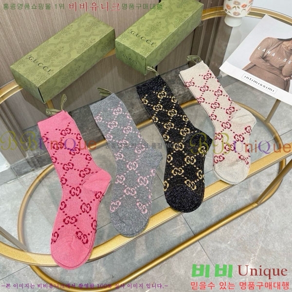 ���� ���� �縻 ��Ʈ GUC04747-1