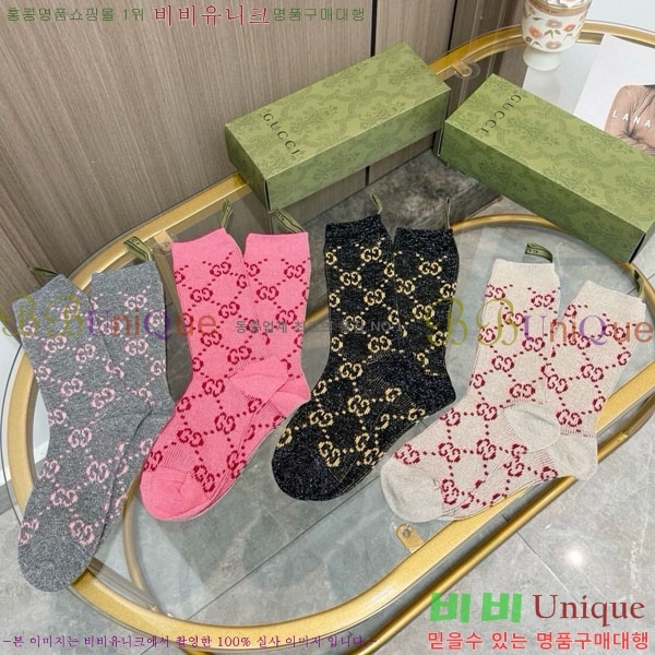 ���� ���� �縻 ��Ʈ GUC04747-1