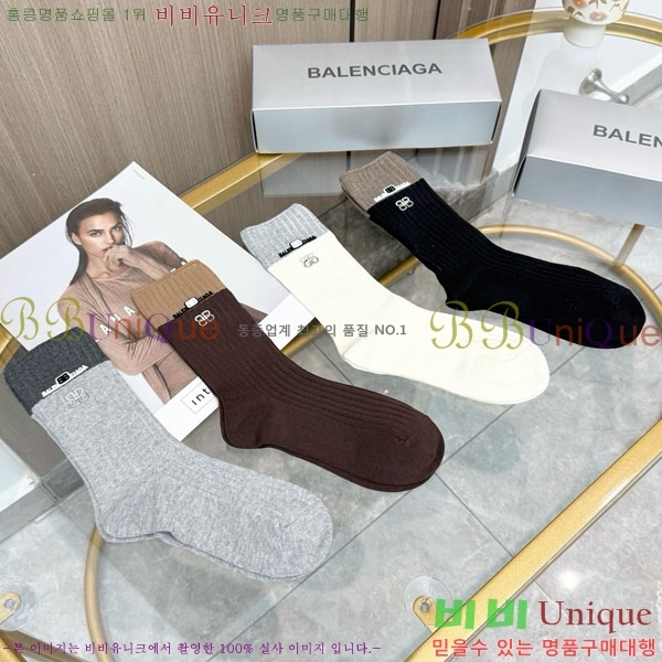 �߷��þư� �縻 ��Ʈ BAL4560467-1