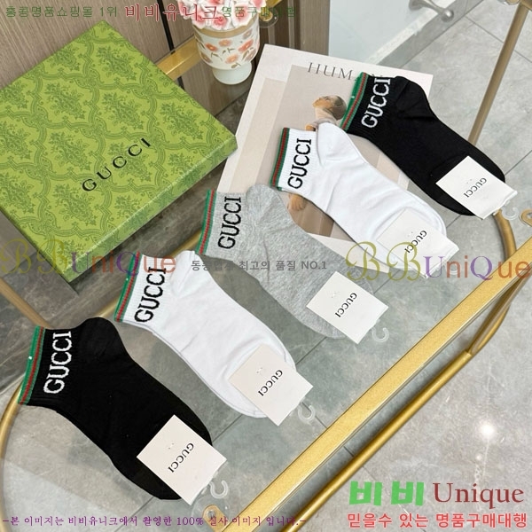 ���� ���� �縻 ��Ʈ GUC04747-2