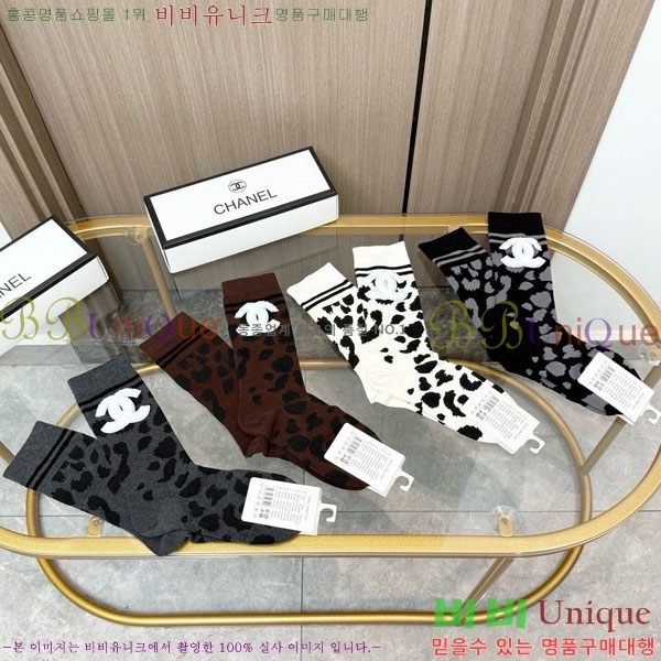 ���� ��* �縻 ��Ʈ CHA045363-1
