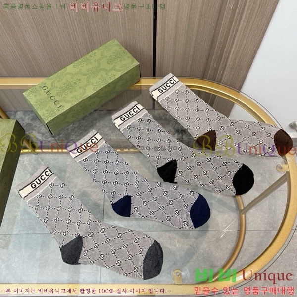 ���� ���� �縻 ��Ʈ GUC04747-3