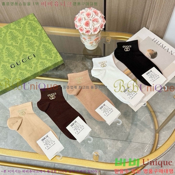 ���� ���� �縻 ��Ʈ GUC04747-4