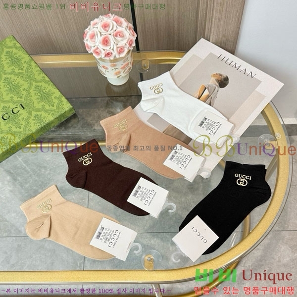 ���� ���� �縻 ��Ʈ GUC04747-4