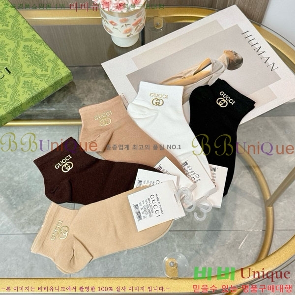 ���� ���� �縻 ��Ʈ GUC04747-4