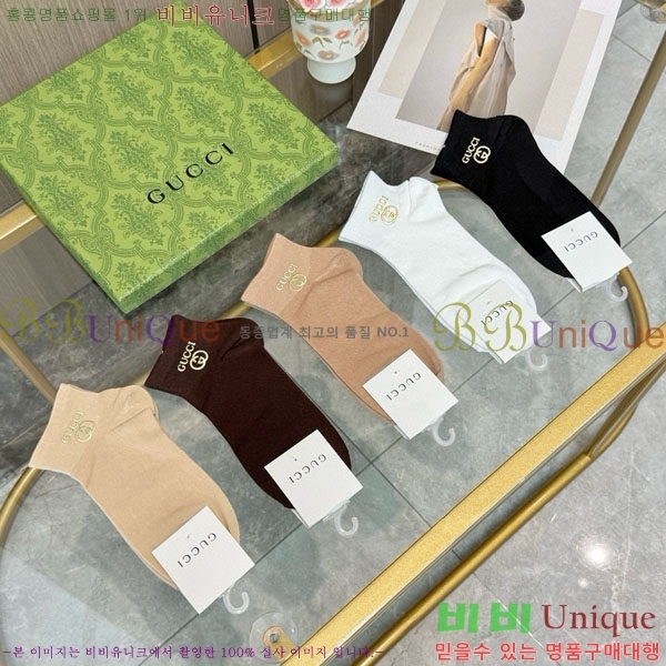 ���� ���� �縻 ��Ʈ GUC04747-4
