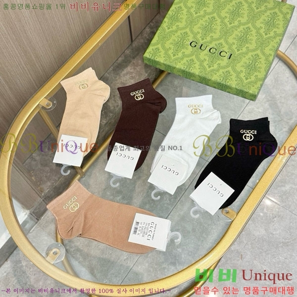 ���� ���� �縻 ��Ʈ GUC04747-4