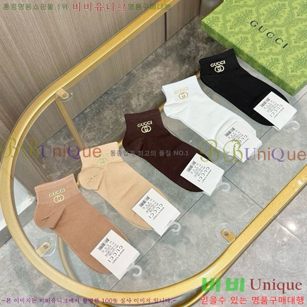 ���� ���� �縻 ��Ʈ GUC04747-4