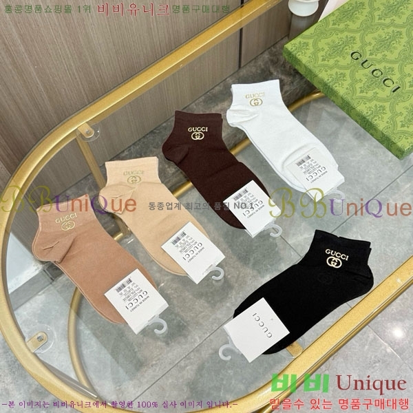 ���� ���� �縻 ��Ʈ GUC04747-4