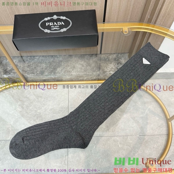 ���� ����� �縻 ��Ʈ PRA03463-1