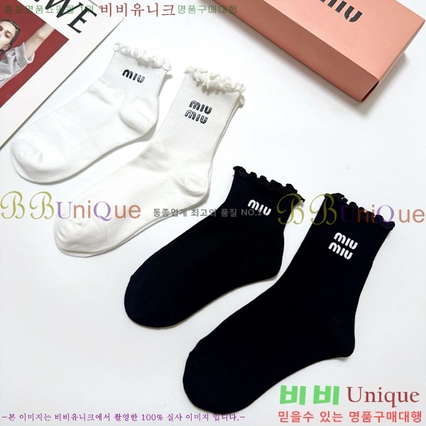 ���� �̿�̿� �縻 ��Ʈ MIU340632-2