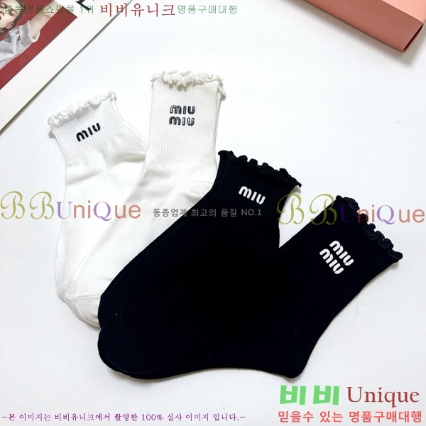 ���� �̿�̿� �縻 ��Ʈ MIU340632-2