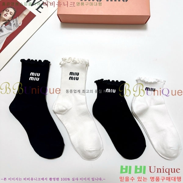 ���� �̿�̿� �縻 ��Ʈ MIU340632-2
