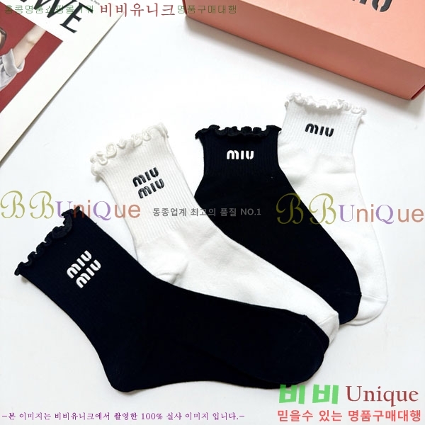 ���� �̿�̿� �縻 ��Ʈ MIU340632-2
