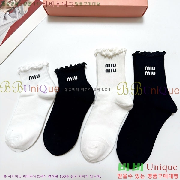 ���� �̿�̿� �縻 ��Ʈ MIU340632-2