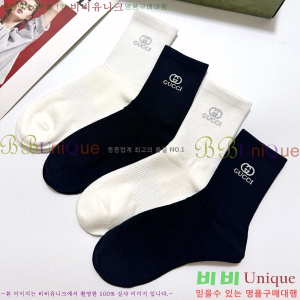 ���� ���� �縻 ��Ʈ GUC04747-5