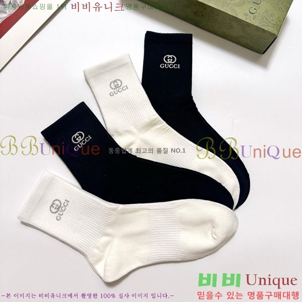 ���� ���� �縻 ��Ʈ GUC04747-5