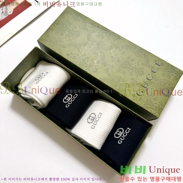���� ���� �縻 ��Ʈ GUC04747-5