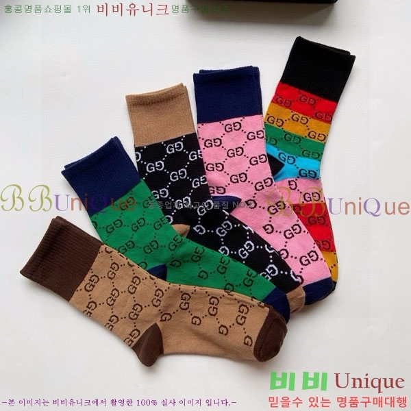 ���� ���� �縻 ��Ʈ GUC04747-6