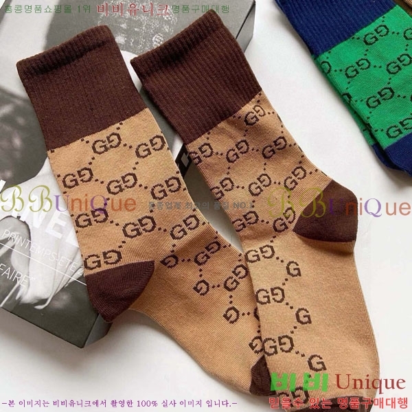 ���� ���� �縻 ��Ʈ GUC04747-6