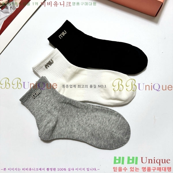 ���� �̿�̿� �縻 ��Ʈ MIU340632-3