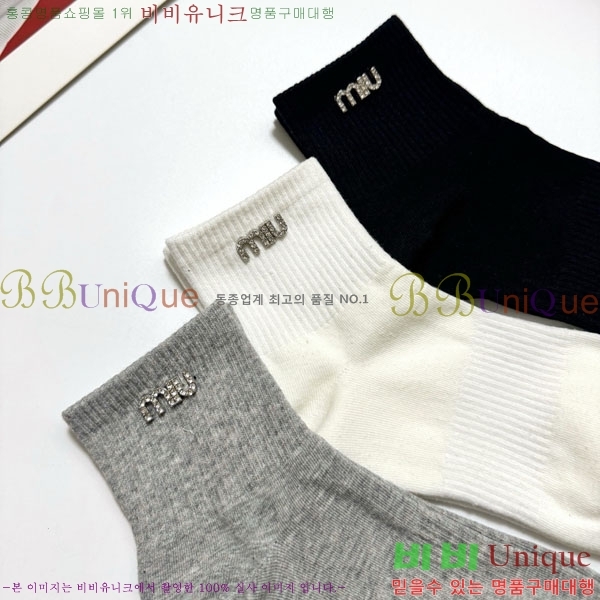 ���� �̿�̿� �縻 ��Ʈ MIU340632-3