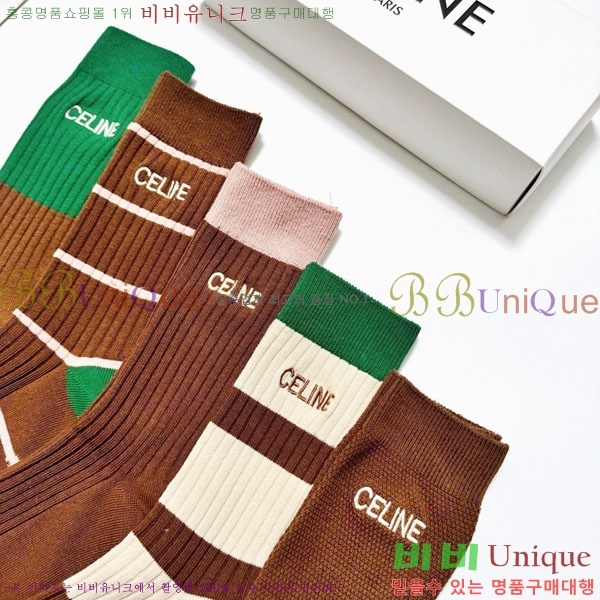 ���� ������ �縻 ��Ʈ CEL34036-1
