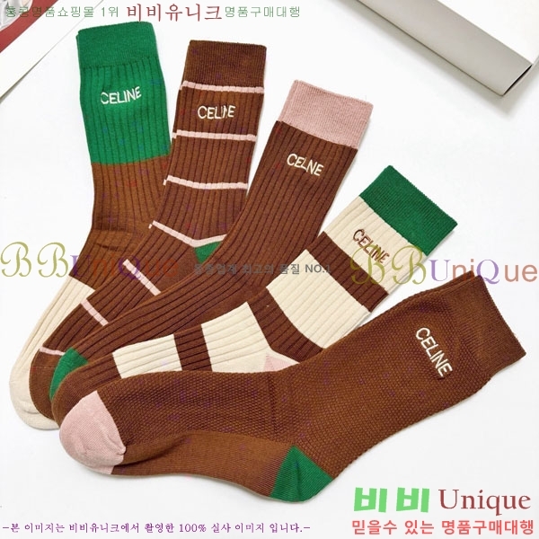 ���� ������ �縻 ��Ʈ CEL34036-1