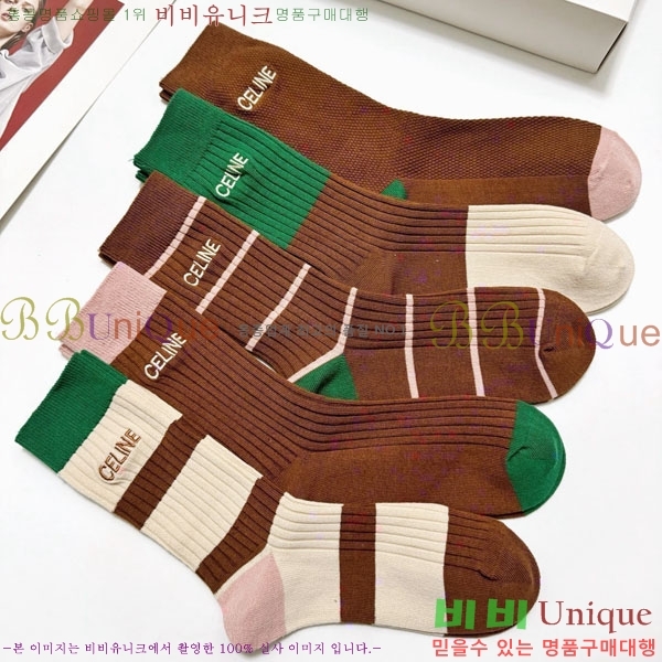 ���� ������ �縻 ��Ʈ CEL34036-1
