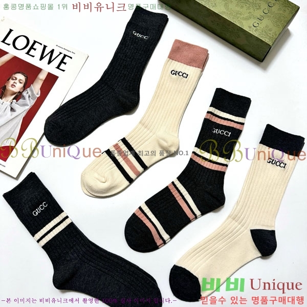 ���� ���� �縻 ��Ʈ GUC04747-7