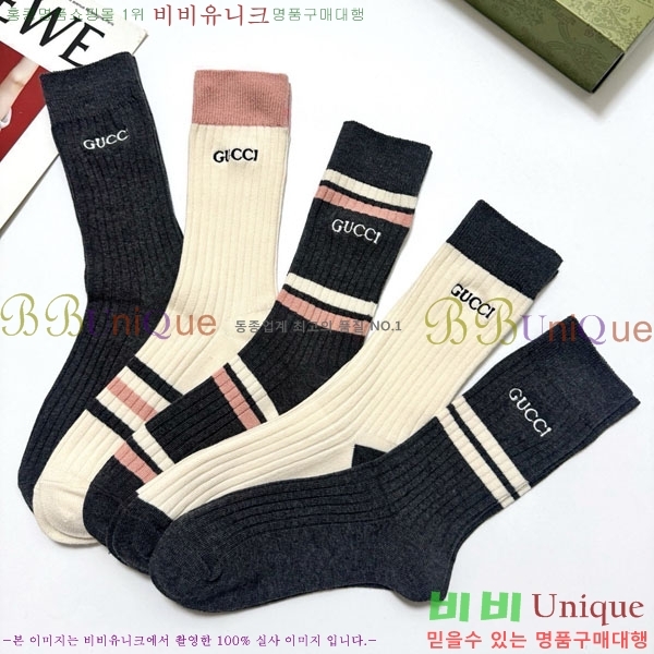 ���� ���� �縻 ��Ʈ GUC04747-7