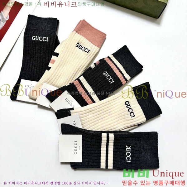 ���� ���� �縻 ��Ʈ GUC04747-7