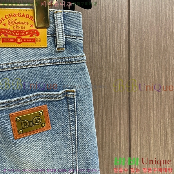 ���� ��ü�ذ��ٳ� û���� DG236571-1