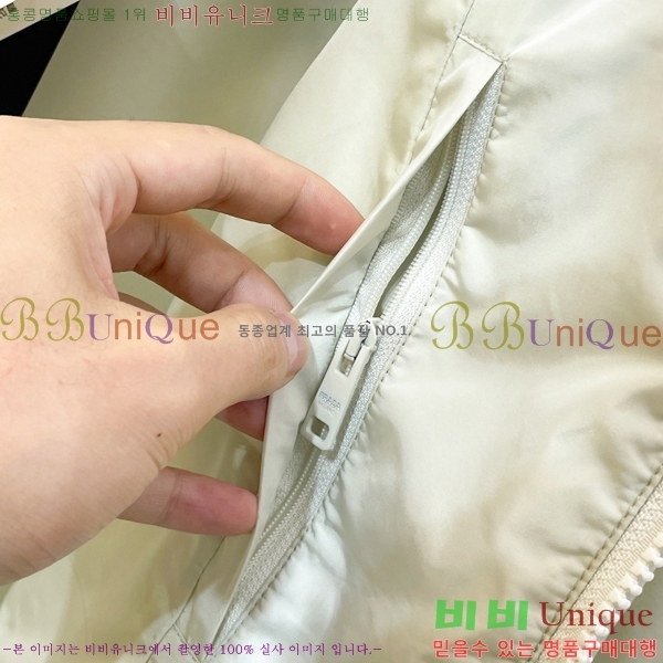 ���� ����� ��Ŷ PA246718