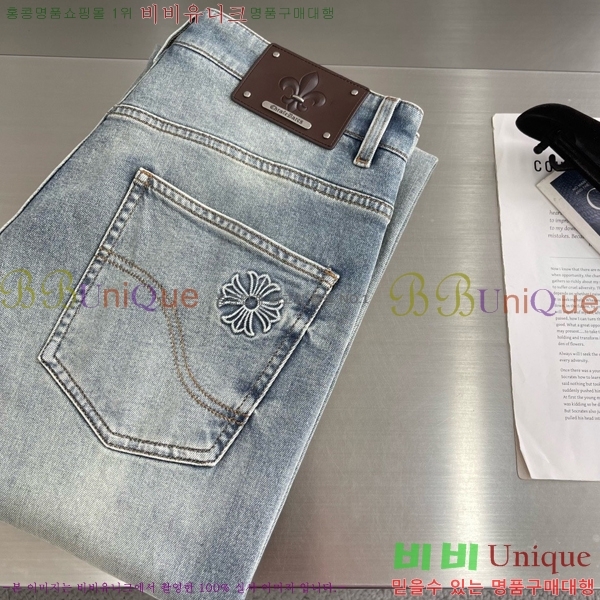 ���� ũ������ û���� CH268754