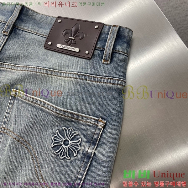 ���� ũ������ û���� CH268754