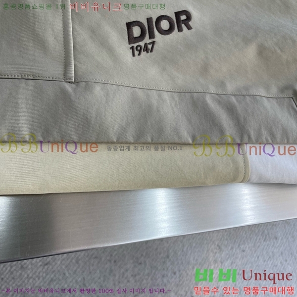 ���� ��� ������ �ĵ� ���� DO429538