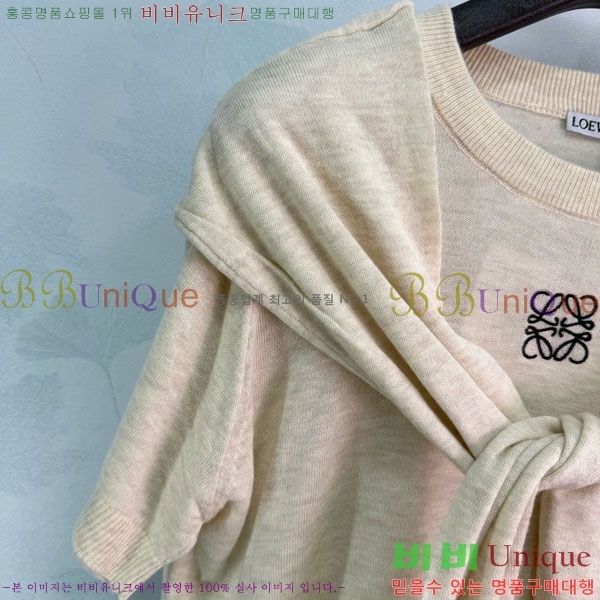 ���� �ο��� ��Ʈ LOE560775-2