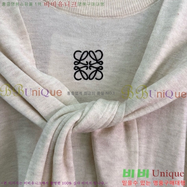 ���� �ο��� ��Ʈ LOE560775-2