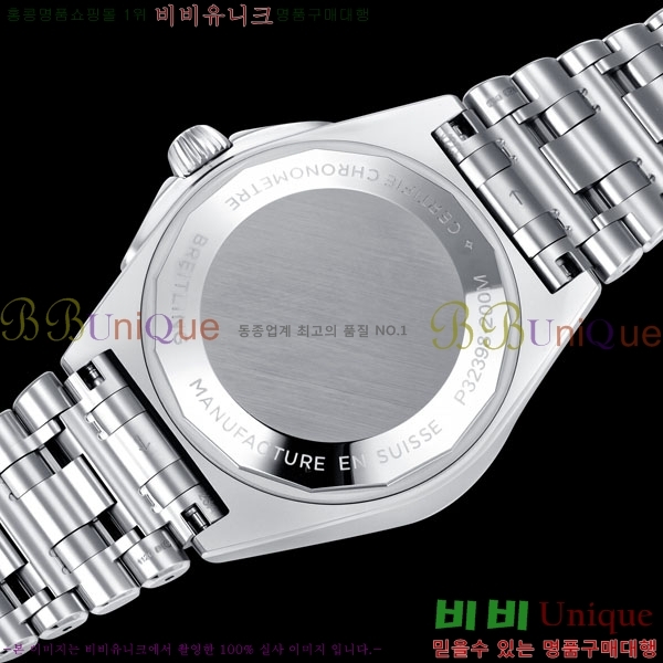 �����Ʋ�� ũ�γ�� �����ƽ GMT 40 BT22888-5