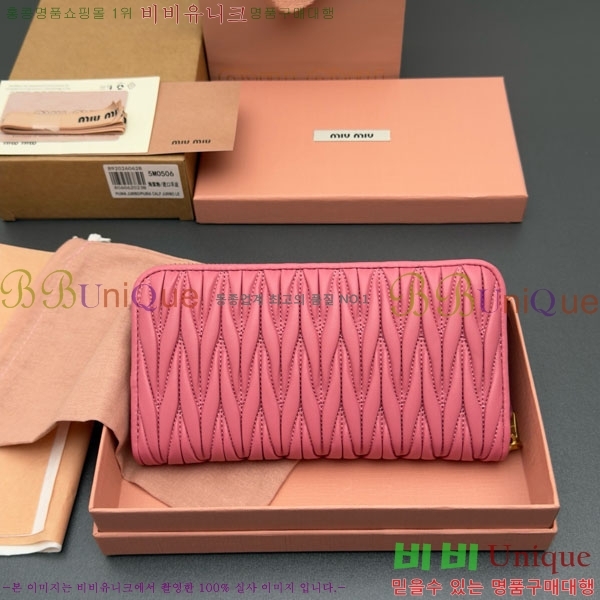 #�̿�̿� ���׶�� ���� ������ 5M0506-201