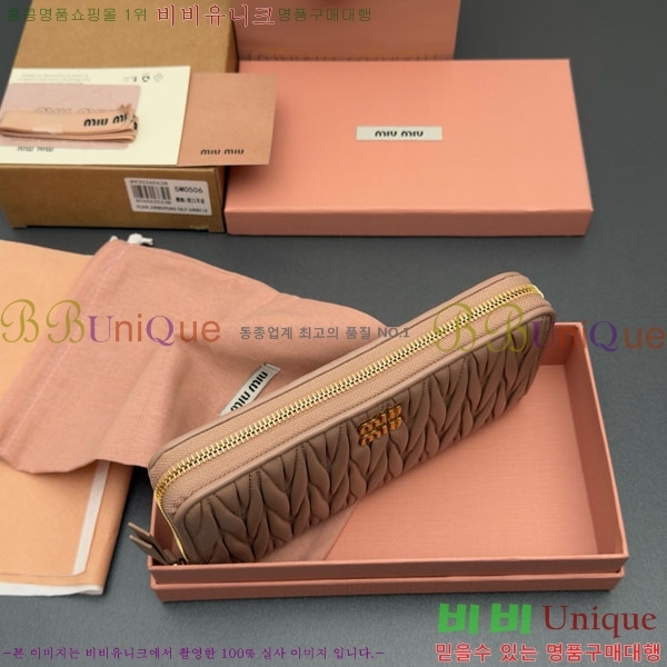 #�̿�̿� ���׶�� ���� ������ 5M0506-202