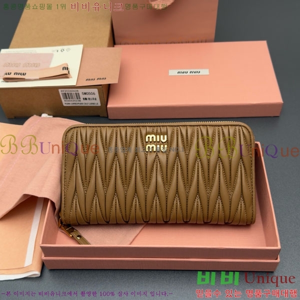 #�̿�̿� ���׶�� ���� ������ 5M0506-206