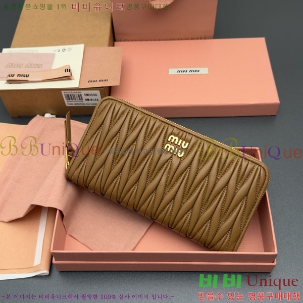 #�̿�̿� ���׶�� ���� ������ 5M0506-206