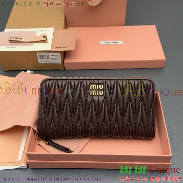 #�̿�̿� ���׶�� ���� ������ 5M0506-207