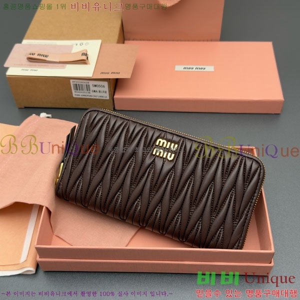 #�̿�̿� ���׶�� ���� ������ 5M0506-207
